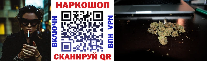 Купить закладку КОКАИН  А ПВП  Бошки Шишки  Галлюциногенные грибы  Мефедрон  Приморско-Ахтарск