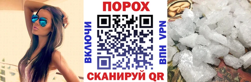 АМФ VHQ  Купить закладки  Приморско-Ахтарск 