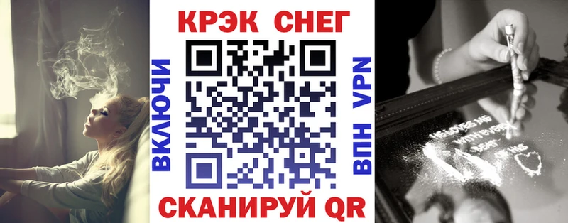 Купить закладки  Приморско-Ахтарск  Cocaine Боливия 