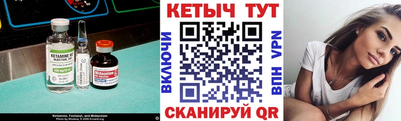 Купить  Приморско-Ахтарск  КЕТАМИН ketamine 