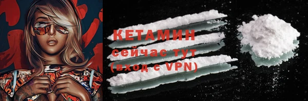 COCAINE Балабаново