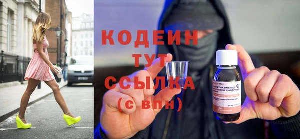 ALPHA-PVP Балахна