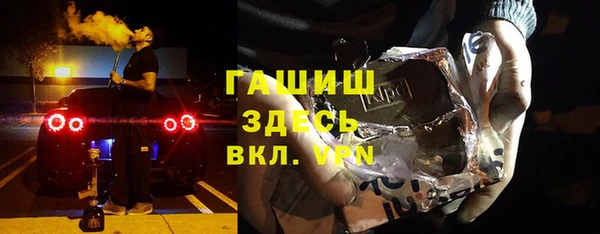 Альфа ПВП Баксан