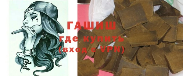 Альфа ПВП Баксан