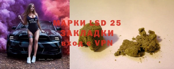 Альфа ПВП Баксан