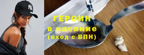 ALPHA-PVP Балахна