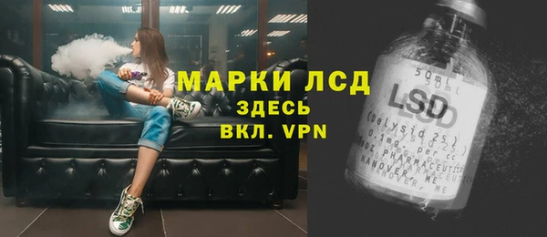альфа пвп Сясьстрой