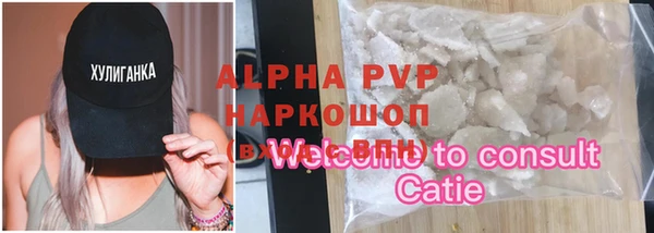 Альфа ПВП Баксан