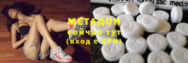 ALPHA-PVP Балахна