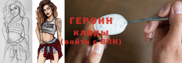 COCAINE Балабаново