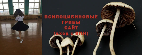 COCAINE Балабаново