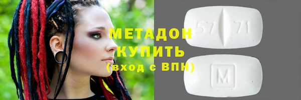 ALPHA-PVP Балахна