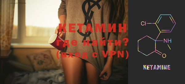 ALPHA-PVP Балахна