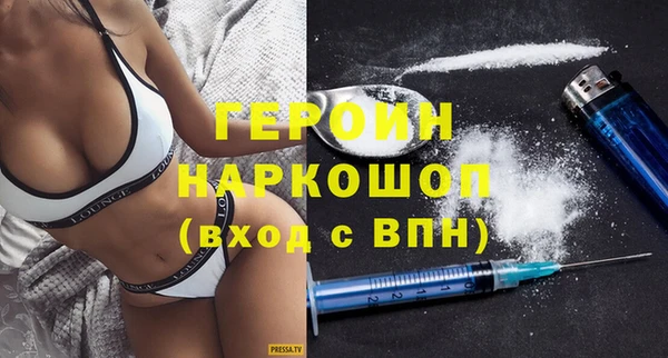 COCAINE Балабаново