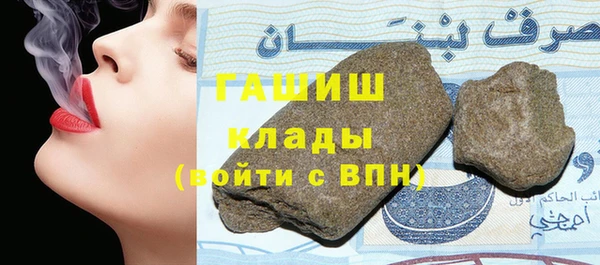 Альфа ПВП Баксан