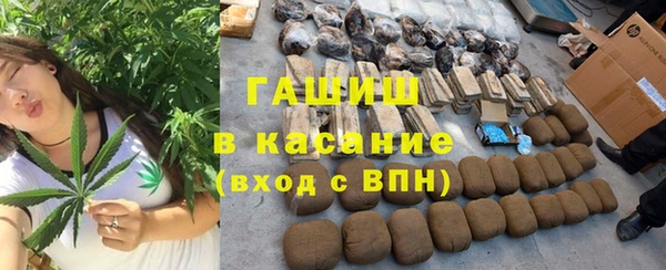 MESCALINE Тавда