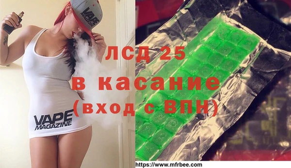 ALPHA-PVP Балахна
