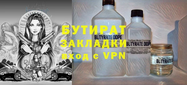 ALPHA-PVP Балахна