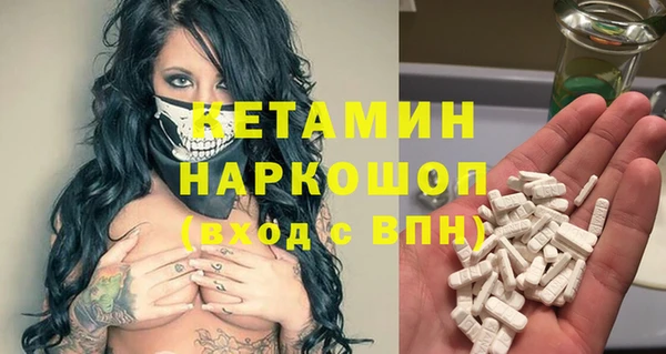 ALPHA-PVP Балахна