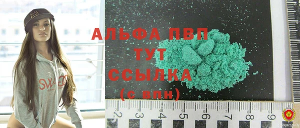 COCAINE Балабаново