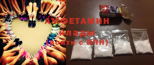 COCAINE Балабаново