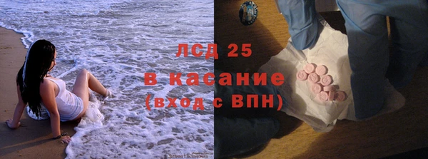 ALPHA-PVP Балахна