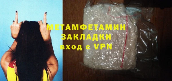 мескалин Тайга