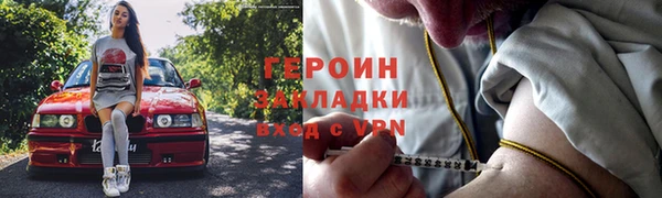 COCAINE Балабаново
