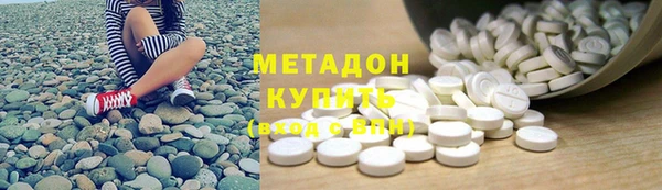 COCAINE Балабаново