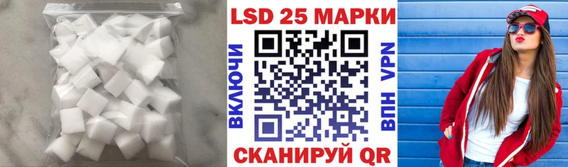 Лсд 25 экстази ecstasy  Купить где  Приморско-Ахтарск 