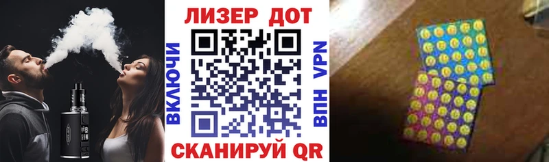 Марки 25I-NBOMe 1500мкг  Купить закладки  Приморско-Ахтарск 