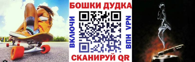 Каннабис сатива  Купить закладки  Приморско-Ахтарск 